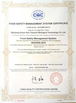 Food Safety Management System Certification English Version